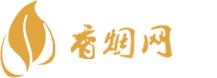极之巧香烟网